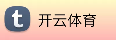 开云体育注册 Logo